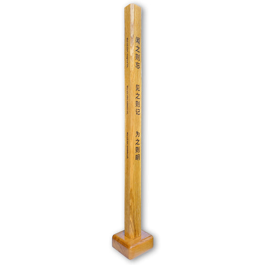 Xunzi‑Säule